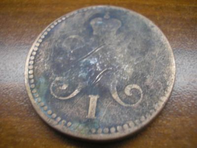 Лот: 8887058. Фото: 1. 3 копейки серебром. Год затёрт... Россия до 1917 года