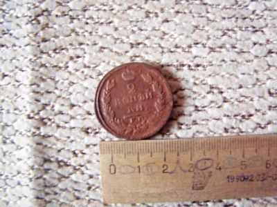 Лот: 5705751. Фото: 1. 2 копейки 1817 е.м. нм, в коллекцию... Россия до 1917 года