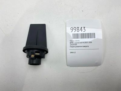Лот: 24772592. Фото: 1. Патрон лампы Bmw 5-Series 2006... Двигатель и элементы двигателя