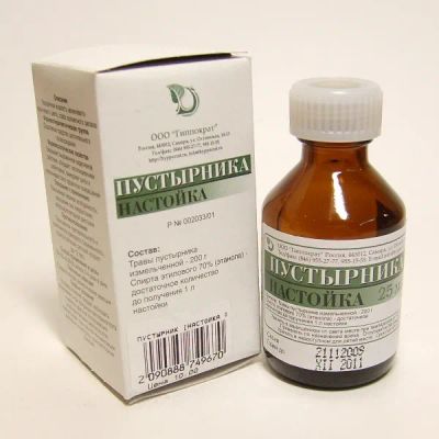 Лот: 23723555. Фото: 1. Пустырника настойка 25 мл. Лекарства