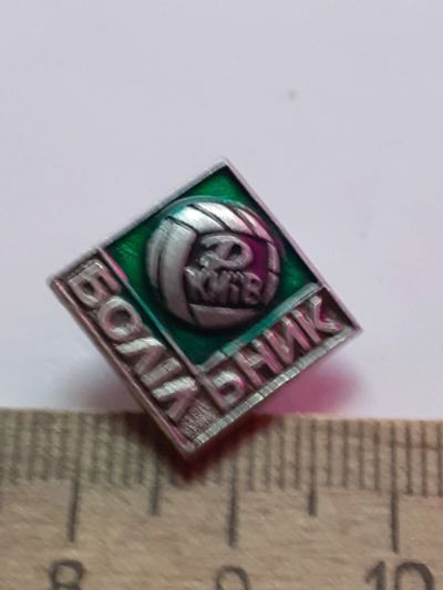 Лот: 21108159. Фото: 1. (№15864) значки спорт общество... Сувенирные