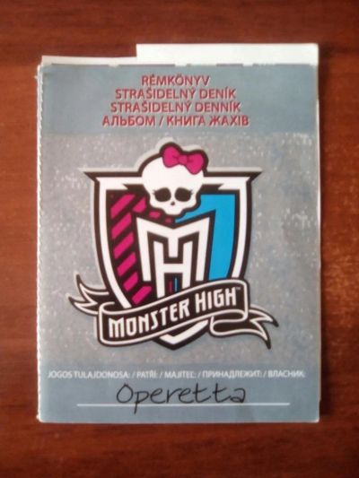 Лот: 10064478. Фото: 1. Дневник Оперетты Монстер хай... Куклы и аксессуары