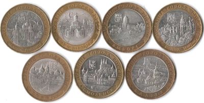Лот: 3488532. Фото: 1. Набор монет 10 рублей "Древние... Наборы монет