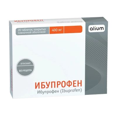 Лот: 24336285. Фото: 1. Ибупрофен таб. п п о 400мг №20. Лекарства