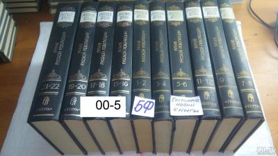 Лот: 10602259. Фото: 1. Архив русской революции. В 22... История