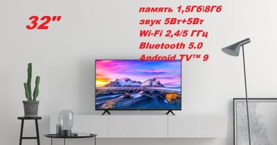 Лот: 18765669. Фото: 1. смарт-телевизор Xiaomi Mi TV P1... Телевизоры
