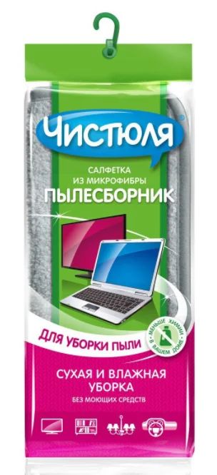 Лот: 18436685. Фото: 1. Салфетка микрофибра Чистюля пылесборник... Инвентарь для уборки