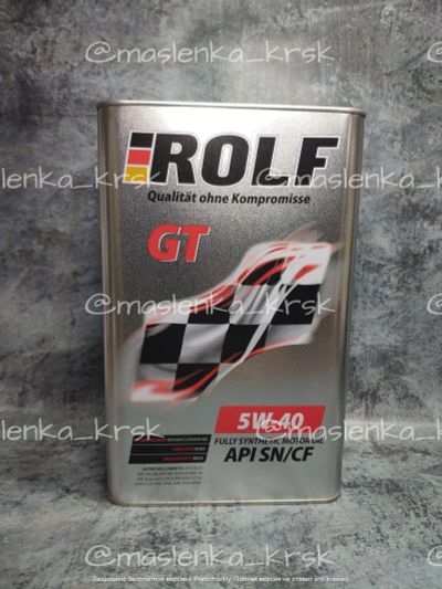 Лот: 18142947. Фото: 1. Масло моторное рольф Rolf GT 5w40... Масла, жидкости
