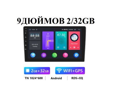 Лот: 19976851. Фото: 1. Android магнитола 9 дюймов 2/32GB... Автомагнитолы