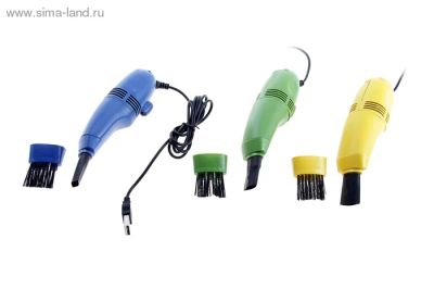 Лот: 4859195. Фото: 1. USB Пылесос для ПК, с насадками. Инструменты и оборудование