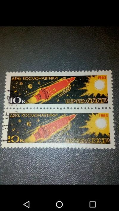 Лот: 20733945. Фото: 1. День Космонавтики 1963 г. СССР... Марки