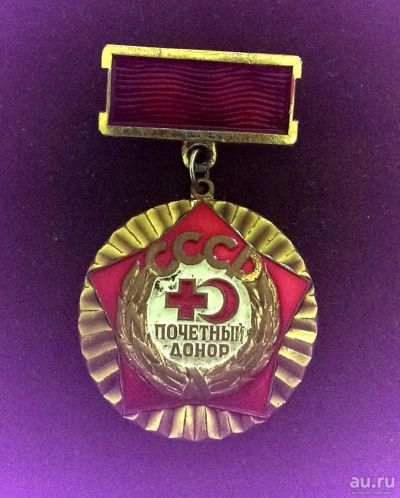 Лот: 8545605. Фото: 1. Значок "Почётный донор СССР". Другое (значки, медали, жетоны)