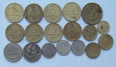Лот: 5365686. Фото: 1. 18 монет до 1957г. Россия и СССР 1917-1991 года