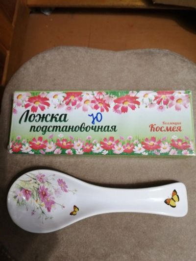 Лот: 16496737. Фото: 1. ложка подставочная керамика. Столовые приборы, ножи