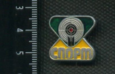 Лот: 15763752. Фото: 1. (№ 5072 ) значки спорт. Сувенирные