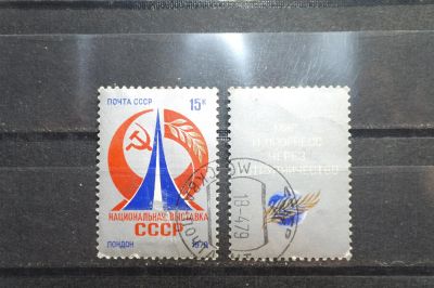 Лот: 3859704. Фото: 1. 1979 Национальная выставка СССР... Марки