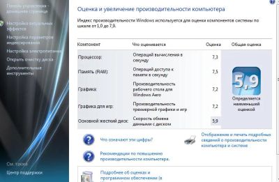 Лот: 2875715. Фото: 1. Компьютер игровой (Новый) Phenom... Компьютеры в сборе