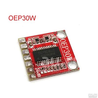 Лот: 23242288. Фото: 1. OEP30W моно цифровой усилитель... Динамики