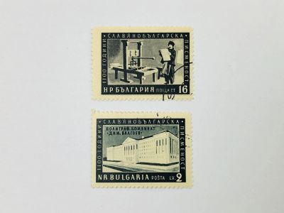 Лот: 23594216. Фото: 1. 1100 лет кириллице. Неполная серия... Марки