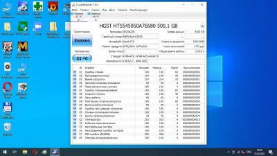 Лот: 17216245. Фото: 1. HDD 500gb для ноутбука (sata 2... Жёсткие диски (HDD)