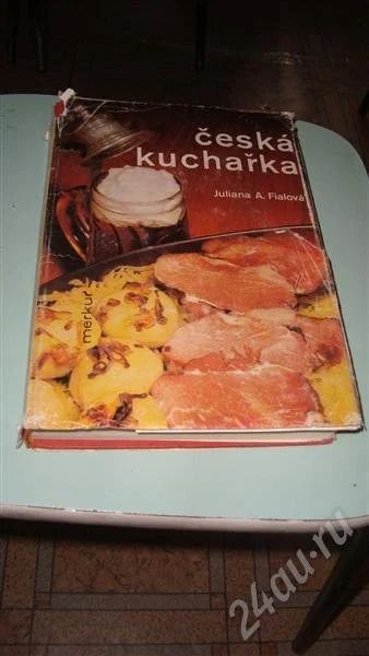 Лот: 593777. Фото: 1. Кулинарная книга на чехословацком... Другое (литература, книги)