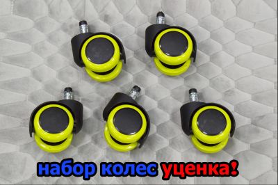 Лот: 20209662. Фото: 1. Колесо набор для офисного уценка. Стулья и кресла офисные