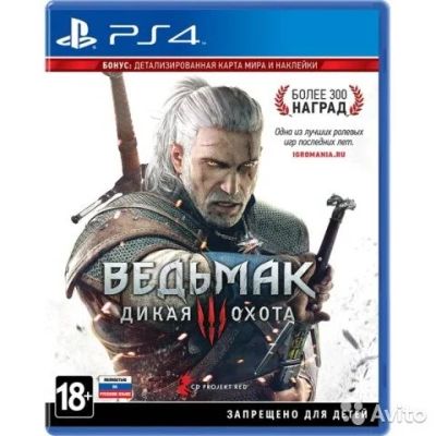 Лот: 9942488. Фото: 1. ведьмак 3 ps4 возможен обмен. Игры для консолей