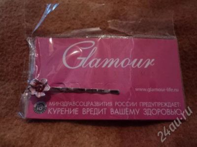 Лот: 693258. Фото: 1. гламурная невидимка с рубля. Аксессуары