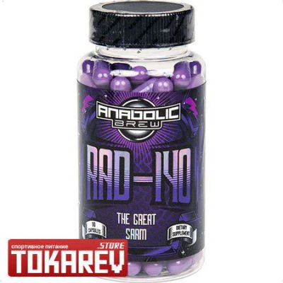 Лот: 7699172. Фото: 1. Анаболический комплекс Anabolic... Спортивное питание, витамины