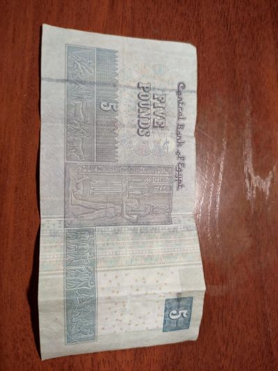 Лот: 19831690. Фото: 1. Египет, купюра 5 фунтов египетских. Африка