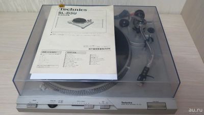 Лот: 8656873. Фото: 1. Technics SL-D3. Виниловые проигрыватели и электрофоны