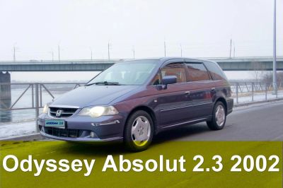 Лот: 4979417. Фото: 1. Honda Odyssey, 2002 год. Автомобили
