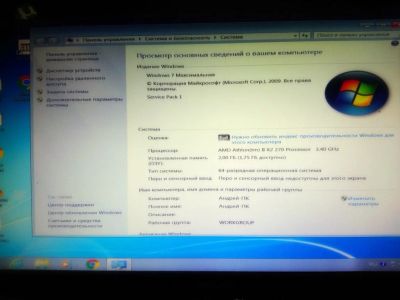 Лот: 14765190. Фото: 1. системный блок для дома!. Компьютеры в сборе