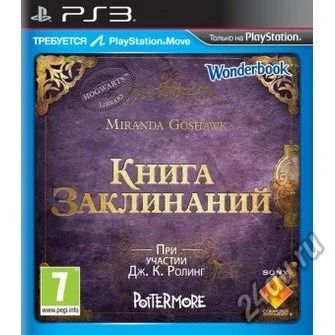 Лот: 4481680. Фото: 1. Диск PS3. Wonderbook : Книга заклинаний... Игры для консолей