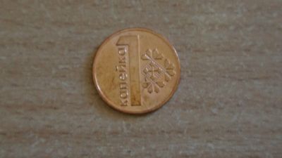 Лот: 18745371. Фото: 1. Беларусь 1 копейка 2009. Страны СНГ и Балтии