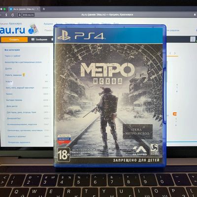 Лот: 15756520. Фото: 1. Metro Exodus / Метро Исход / Игра... Игры для консолей