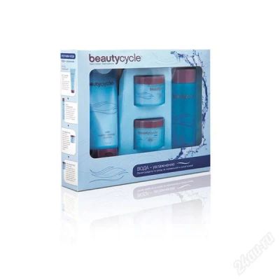 Лот: 2617282. Фото: 1. beautycycle Подарочный набор линии... Уход за лицом 