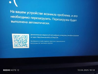 Лот: 25272683. Фото: 1. Куполю либо возьму в ремонт Ноутбук... Ноутбуки