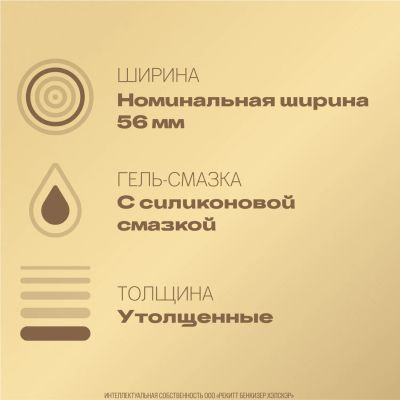 Лот: 23987052. Фото: 1. Дюрекс презервативы Реал Фил... Презервативы