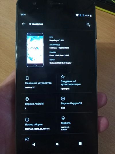 Лот: 19267591. Фото: 1. OnePlus 3T 6/128. Смартфоны