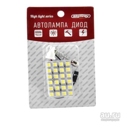 Лот: 18520258. Фото: 1. Светодиод 12V /панель/ 24SMD диода... Оптика и освещение