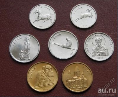 Лот: 13709263. Фото: 1. Нагорный Карабах Набор монет 2004. Наборы монет