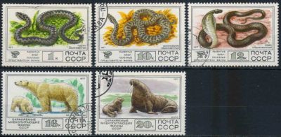 Лот: 20834267. Фото: 1. 1977, декабрь. Фауна СССР. н.с... Марки