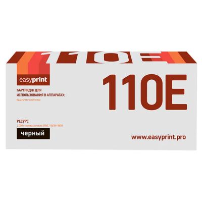Лот: 24517103. Фото: 1. Картридж EasyPrint LR SP110E/SP110U... Картриджи, расходные материалы