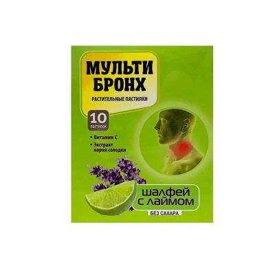 Лот: 24324940. Фото: 1. Аклен Мульти-Бронх раст.пастилки... Лекарства