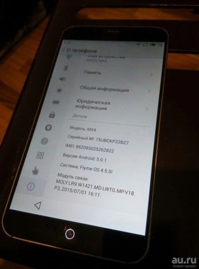 Лот: 9166686. Фото: 1. CРОЧНо! Суперстабильный Смартфон... Смартфоны