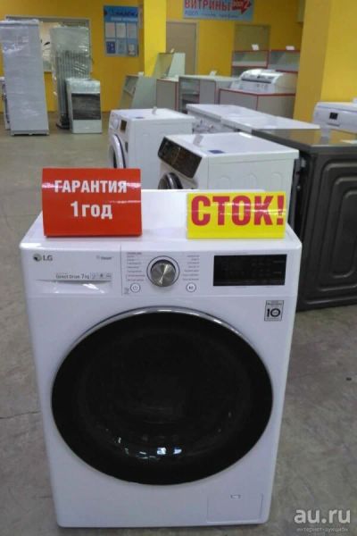 Лот: 16750948. Фото: 1. Стиральная машина lg aidd f2v9hs9w... Стиральные машины