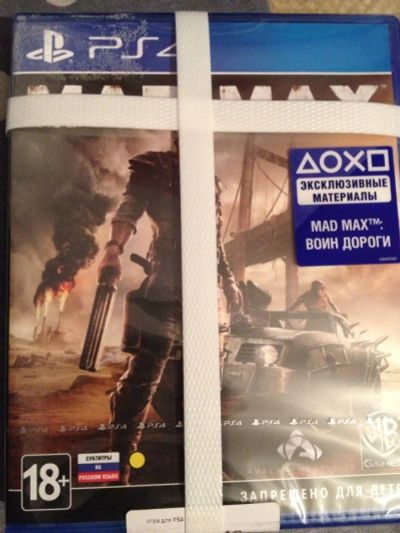 Лот: 6356220. Фото: 1. MAD MAX PS4 новый диск. Игры для консолей