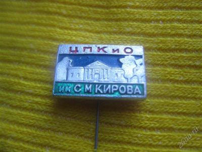 Лот: 1668874. Фото: 1. №47 Значок,на игле. (состояние... Сувенирные