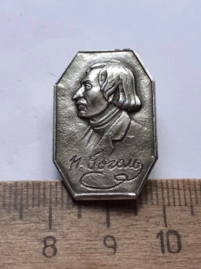 Лот: 25414860. Фото: 1. (№18403) значки известные личности... Памятные медали